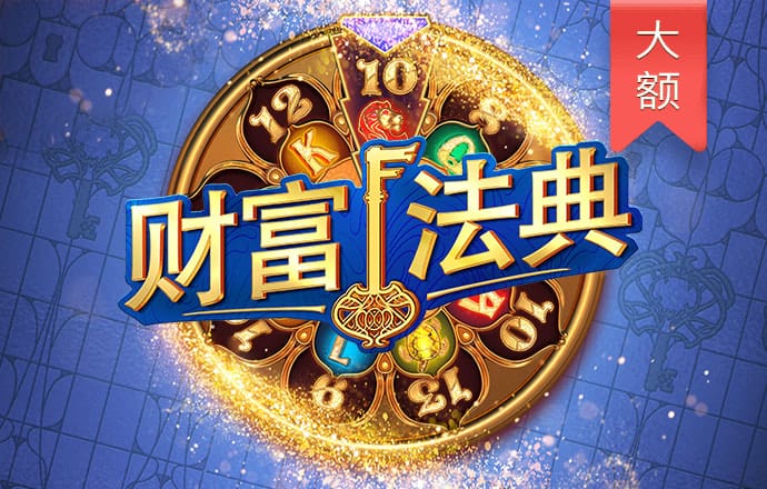 溥河雨